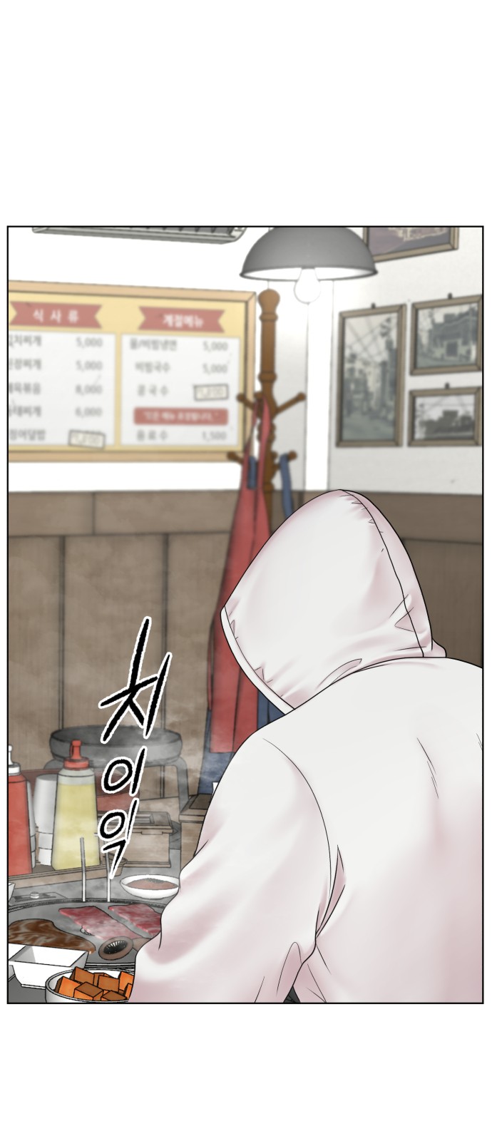 26 페이지