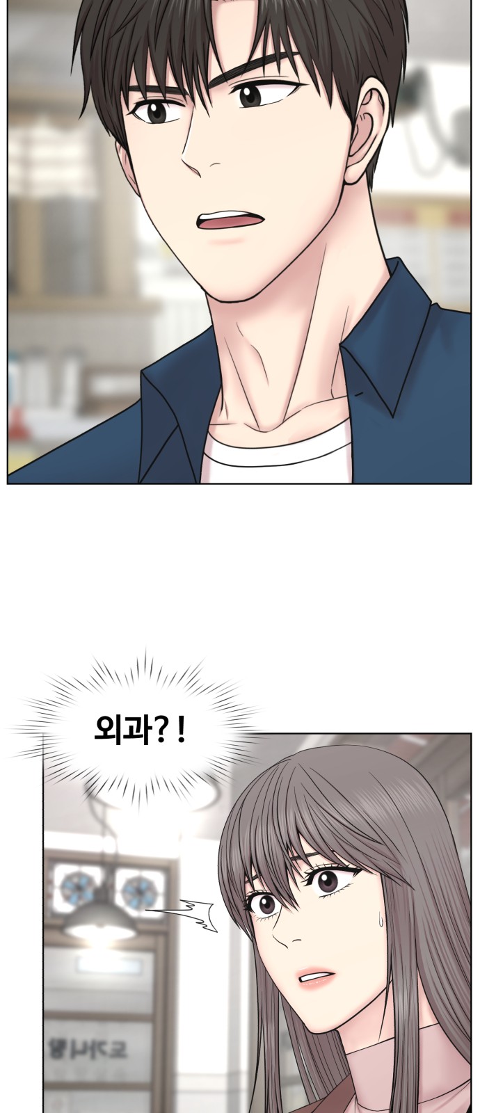 32 페이지