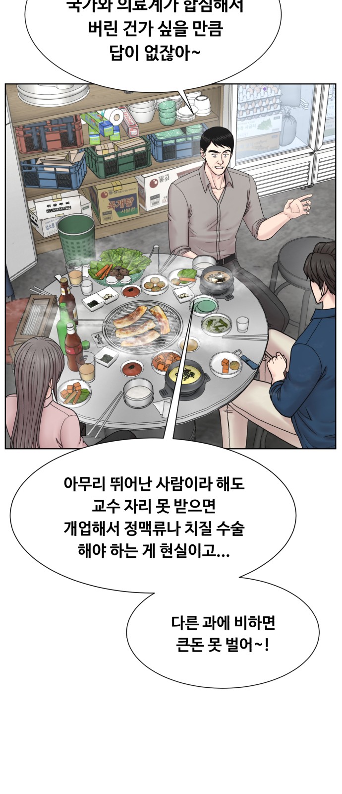37 페이지