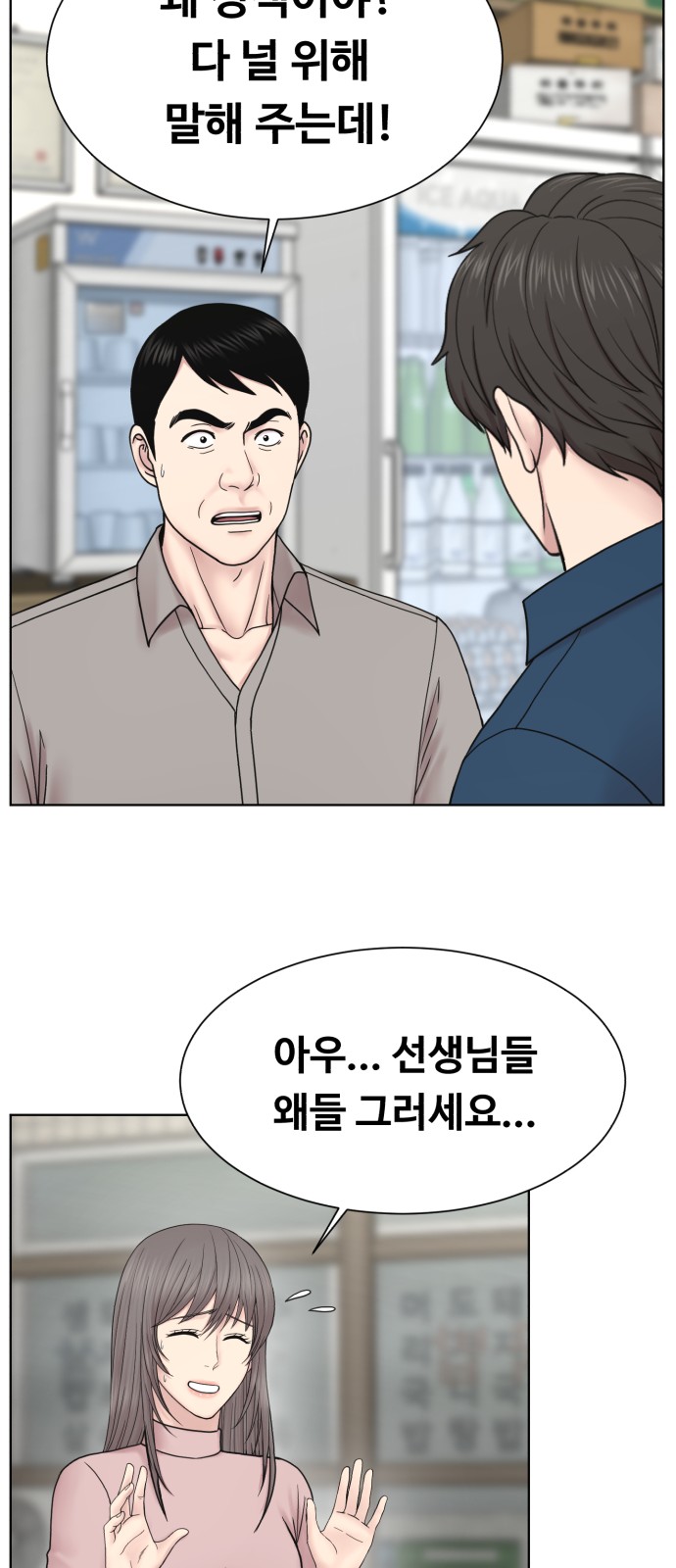 39 페이지