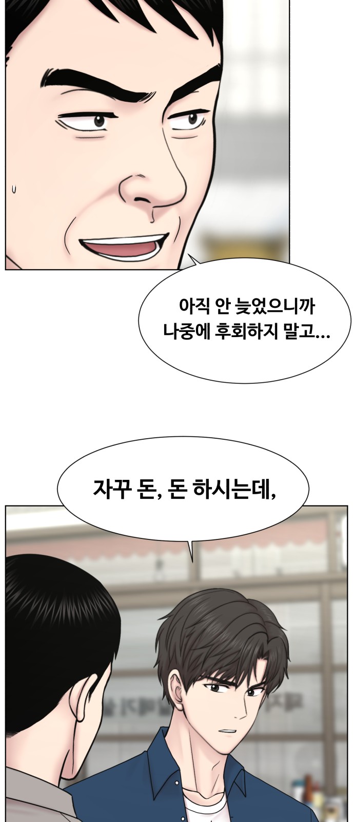 43 페이지