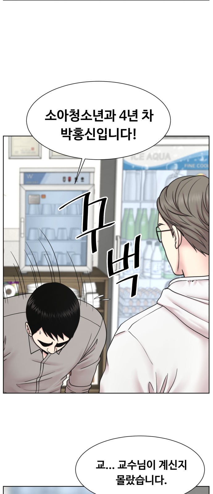 51 페이지