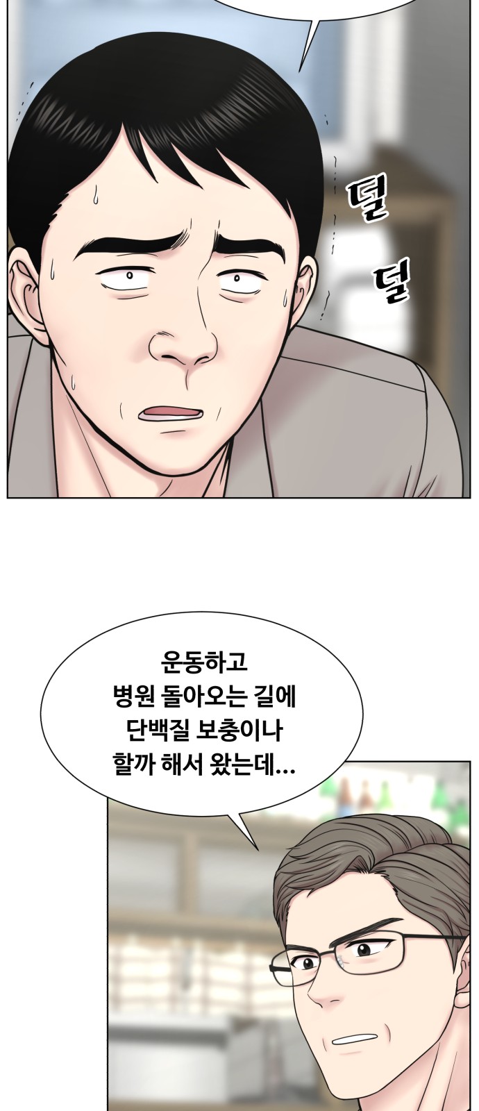 52 페이지