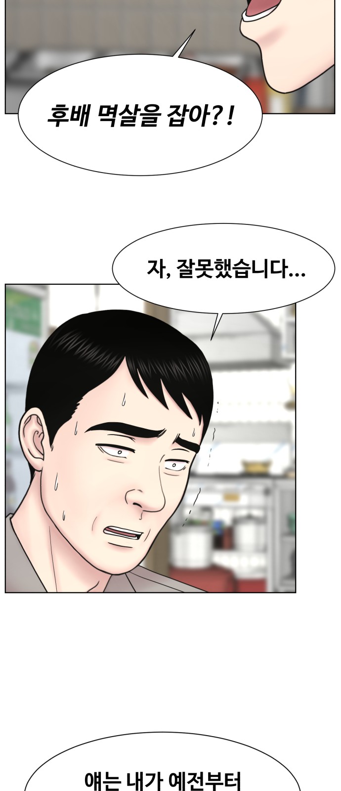 54 페이지