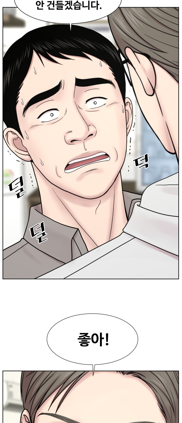 56 페이지