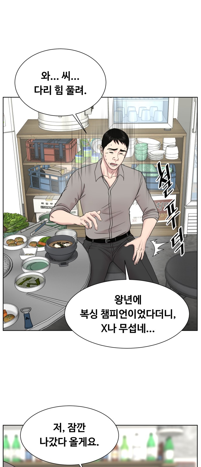 59 페이지