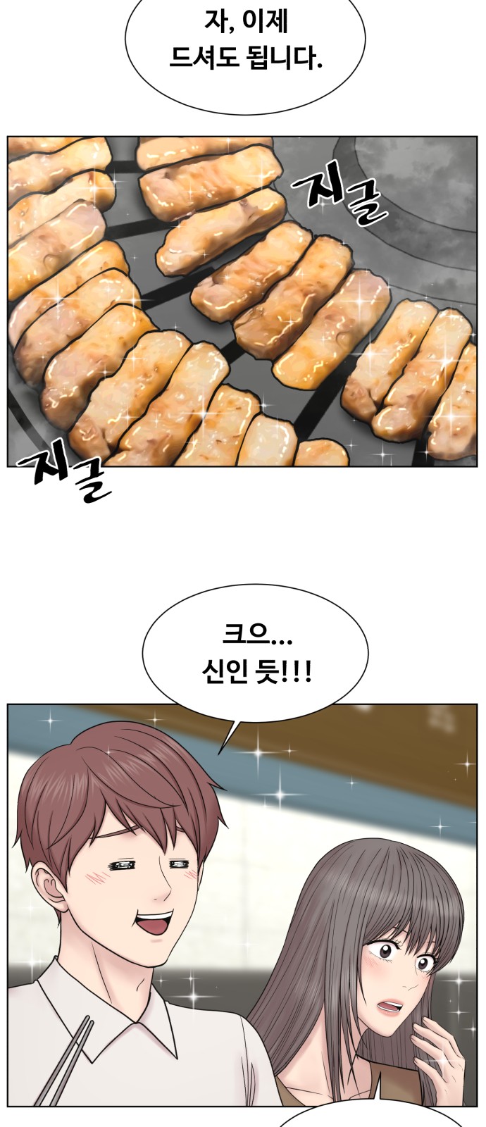 20 페이지