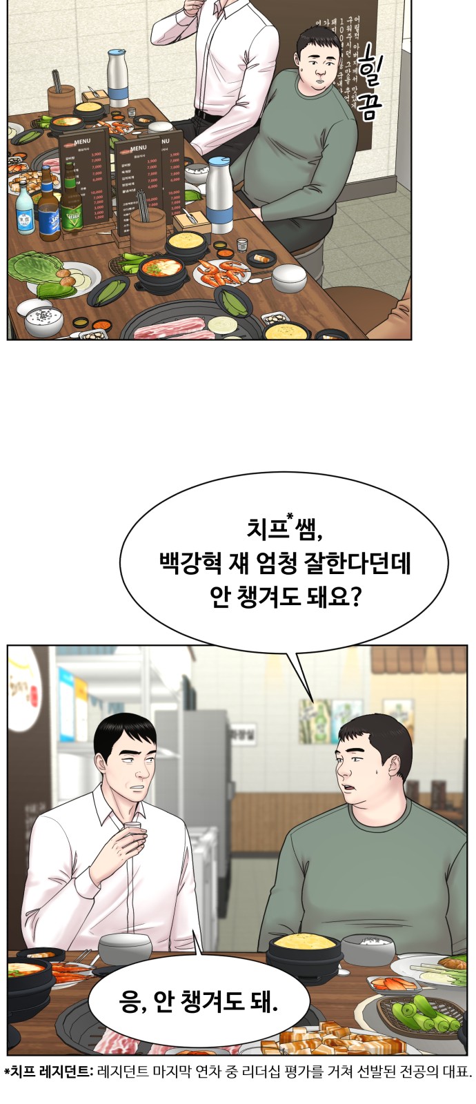 23 페이지