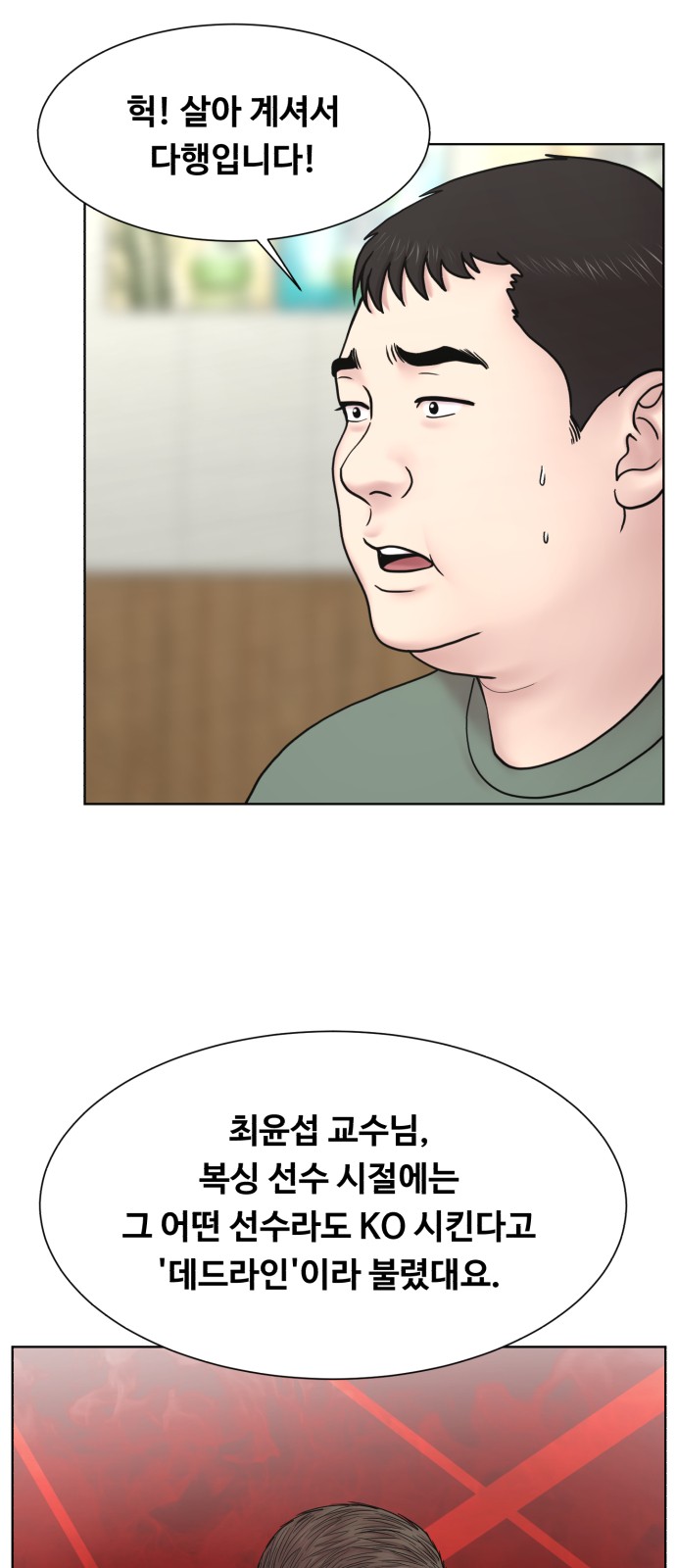 26 페이지