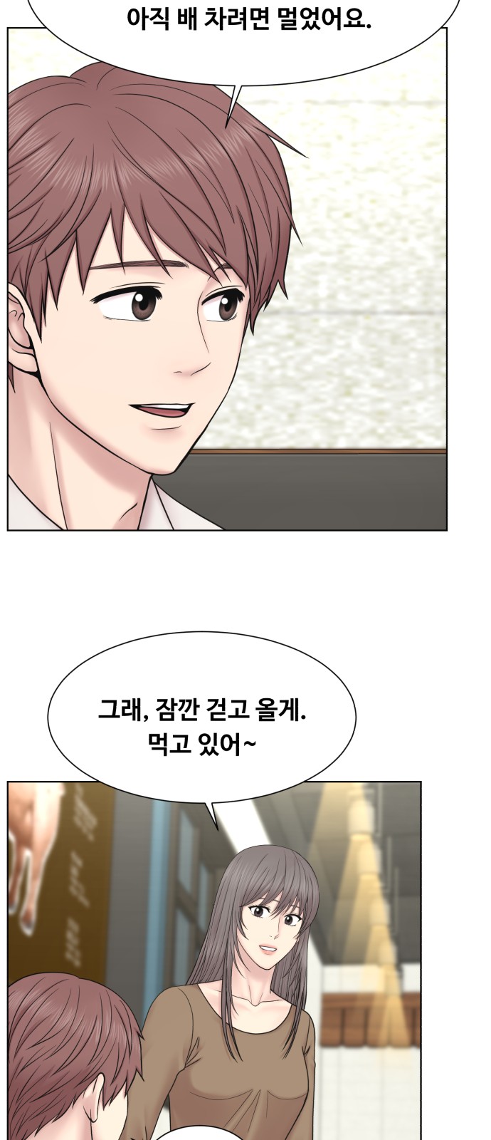 32 페이지