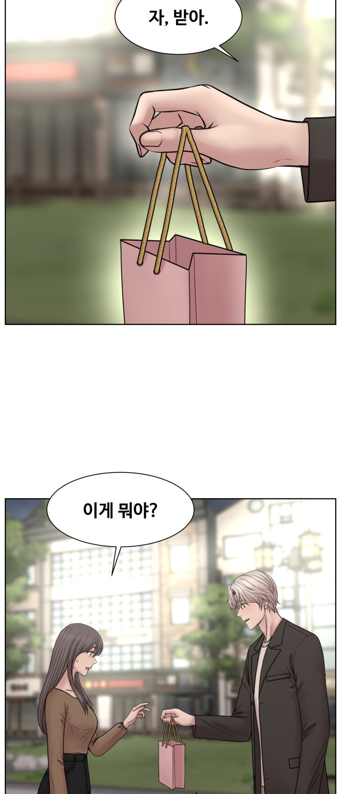 39 페이지