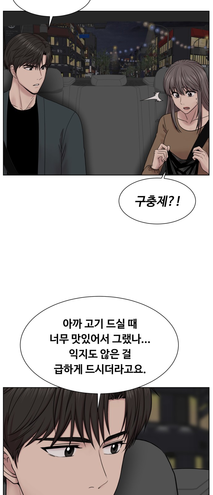56 페이지