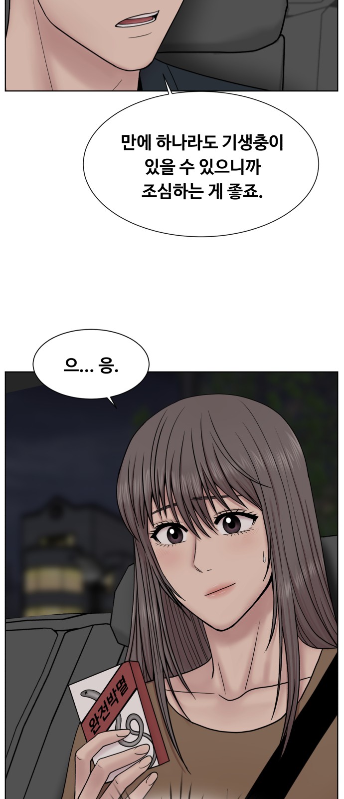 57 페이지