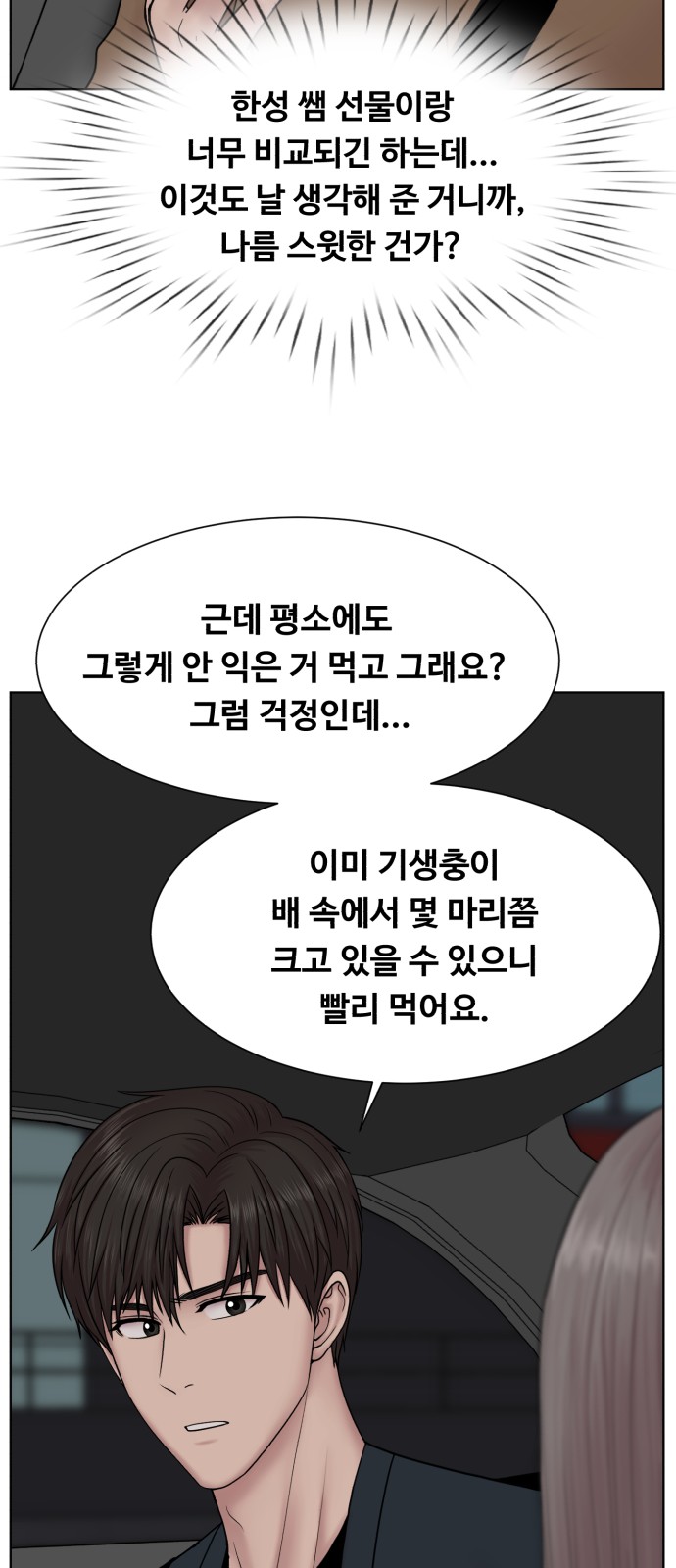 58 페이지