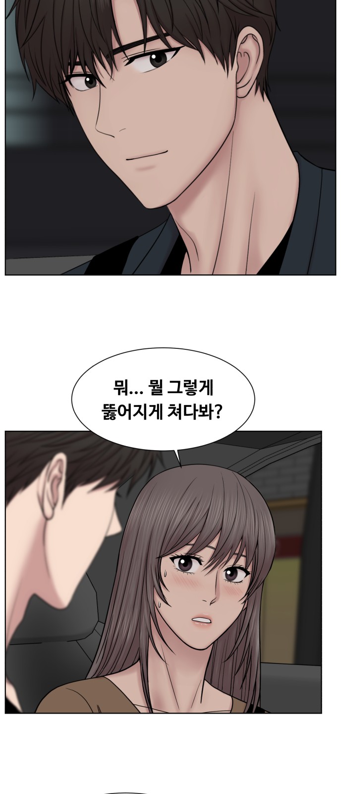 60 페이지