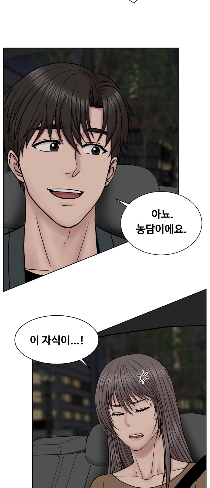 63 페이지