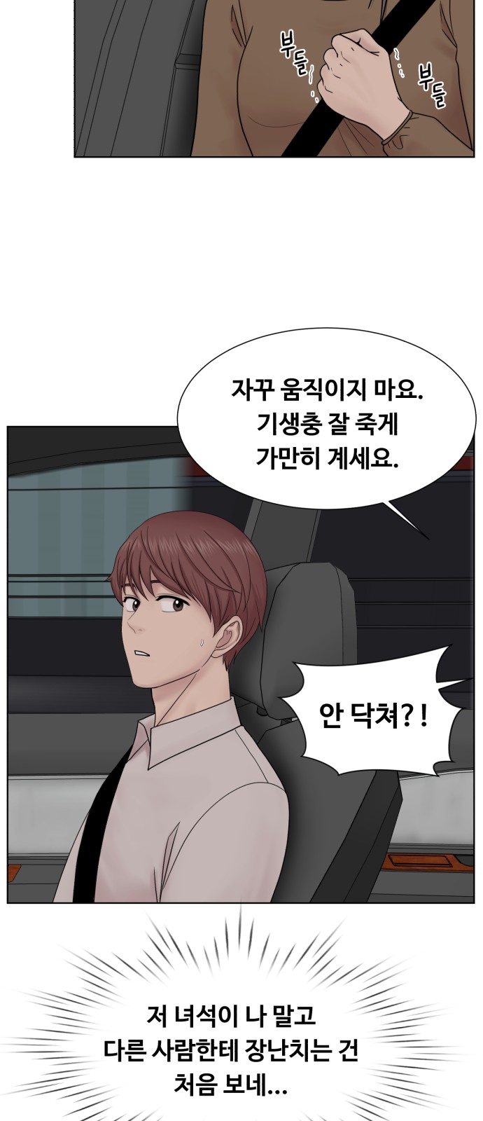 64 페이지