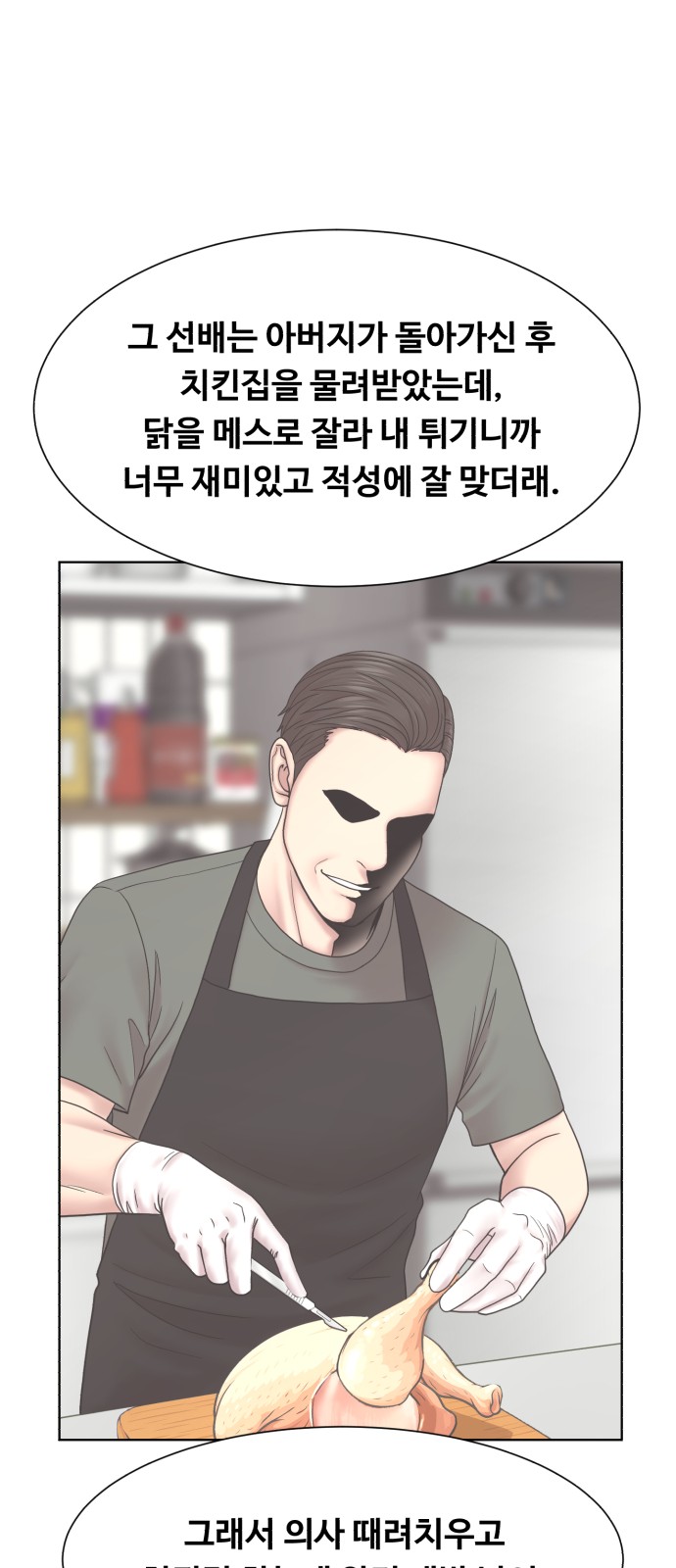 25 페이지