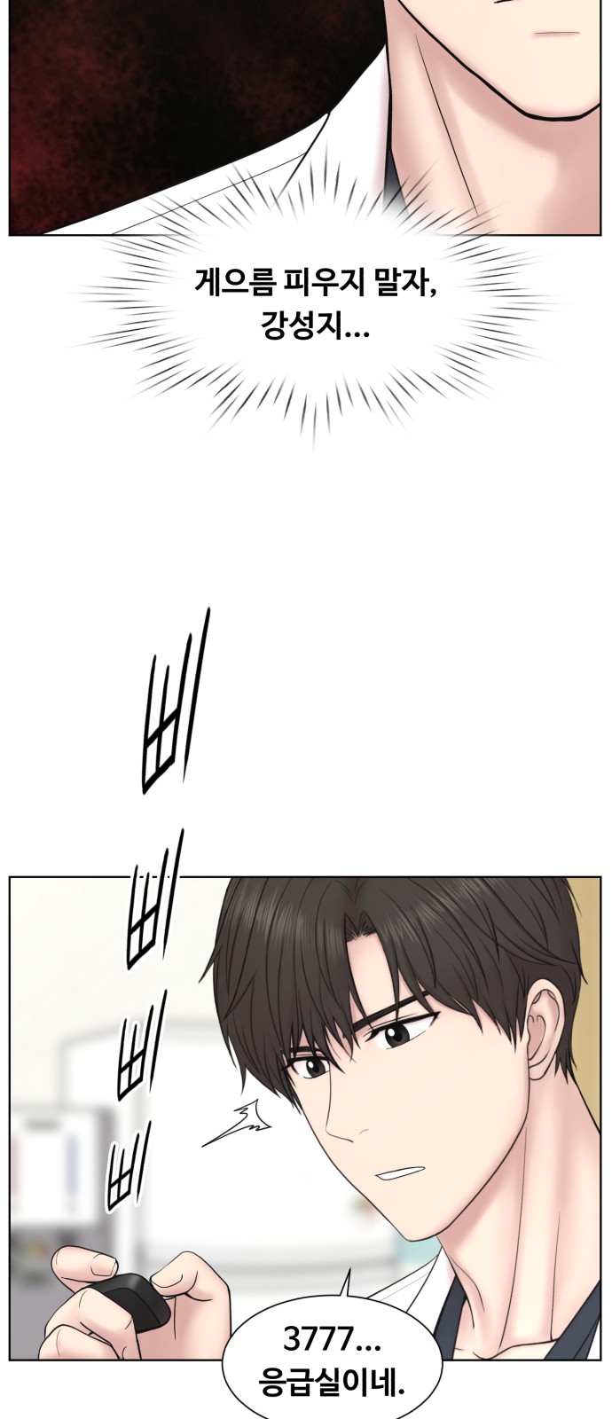35 페이지