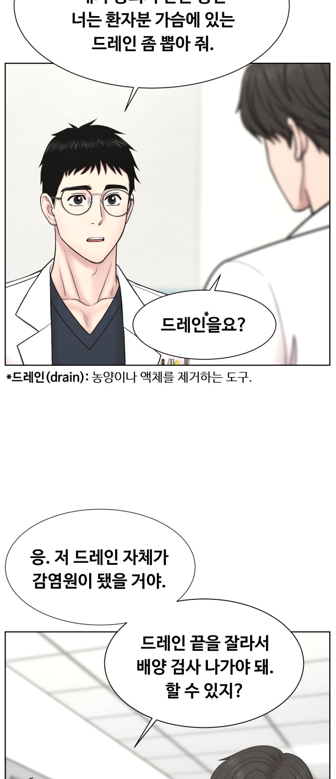 43 페이지