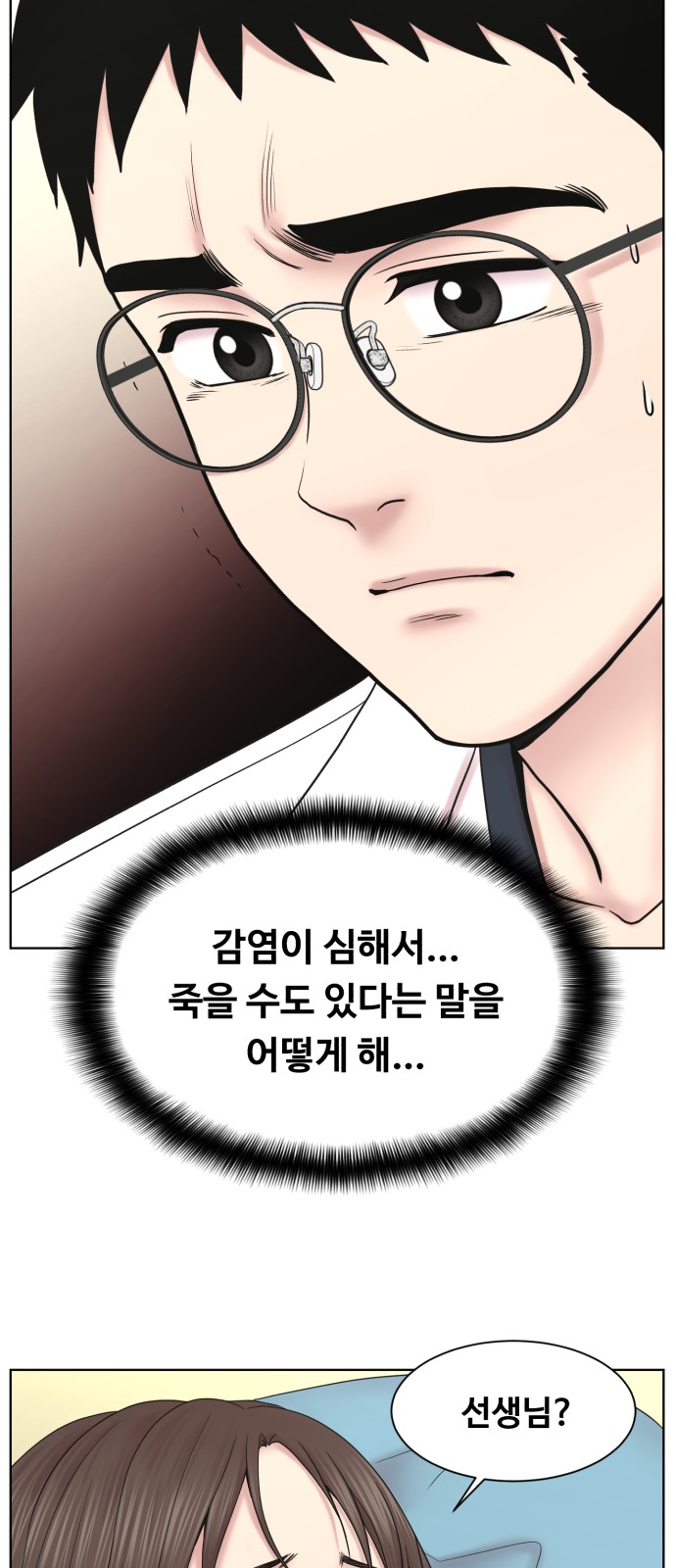 46 페이지