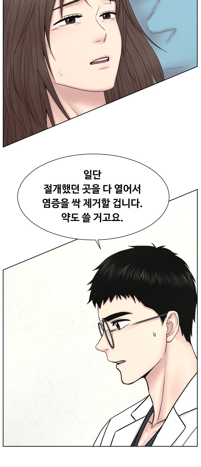 47 페이지