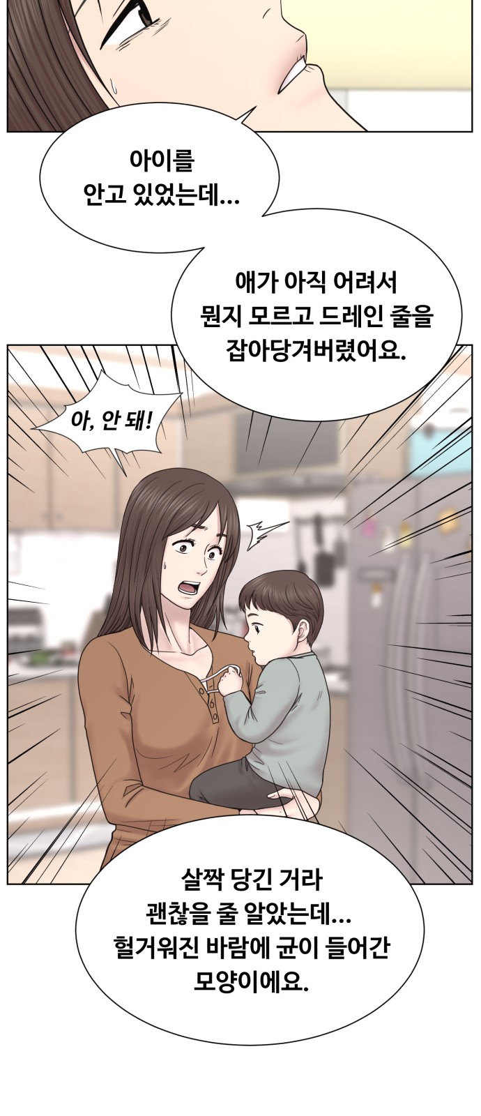 49 페이지