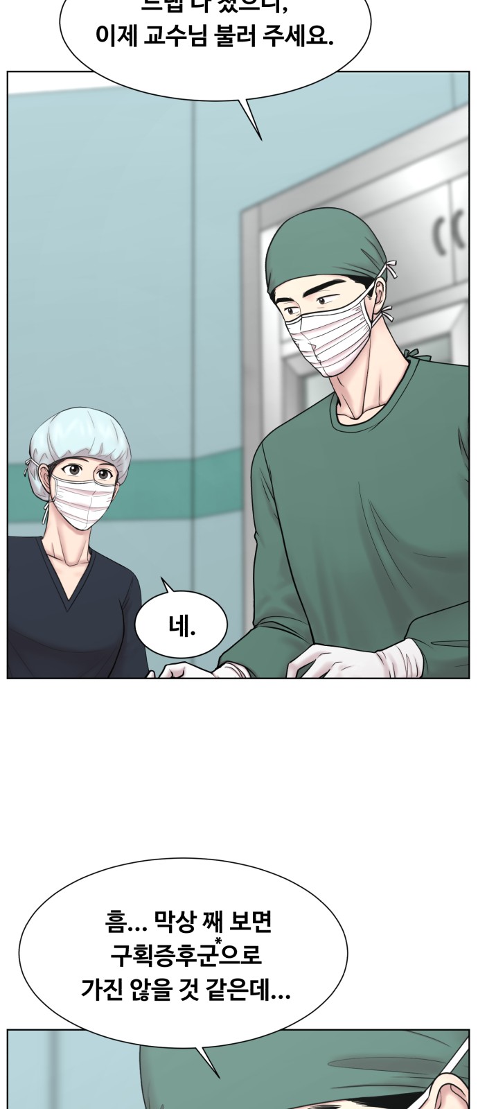57 페이지