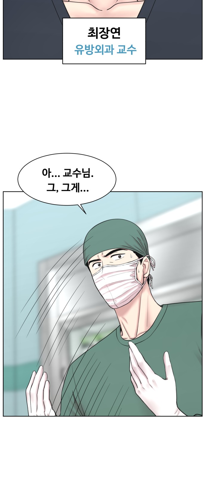 63 페이지