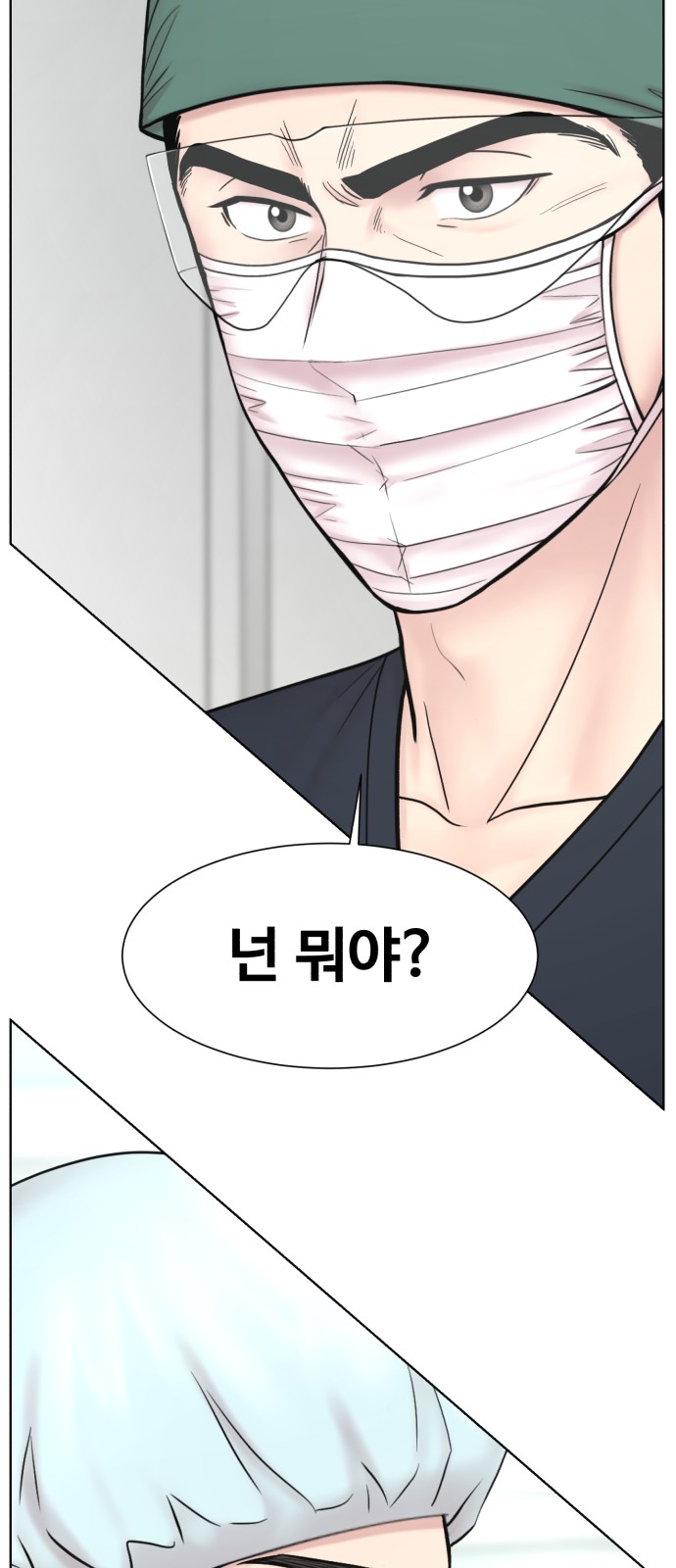 65 페이지