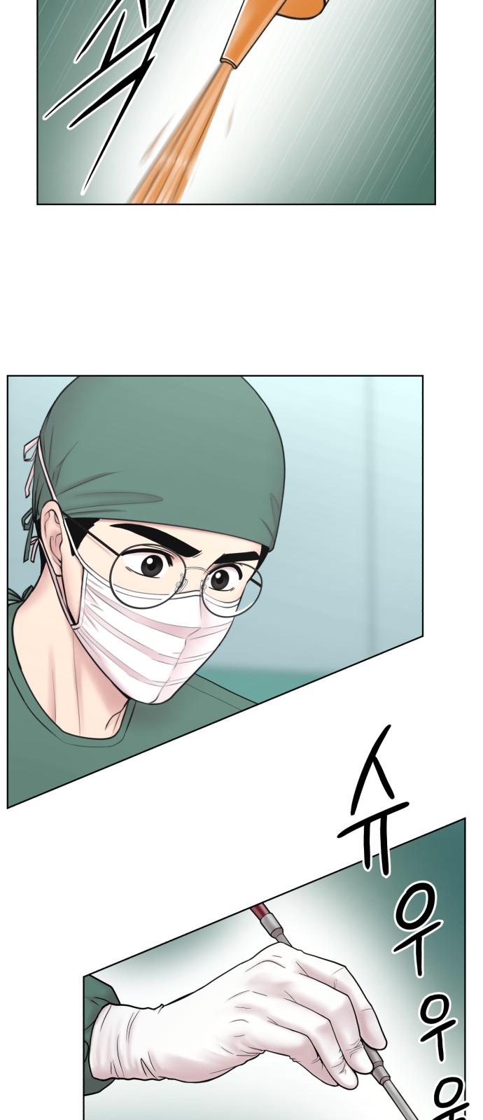 23 페이지