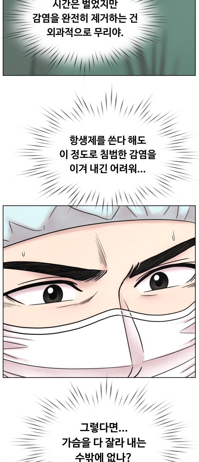 25 페이지