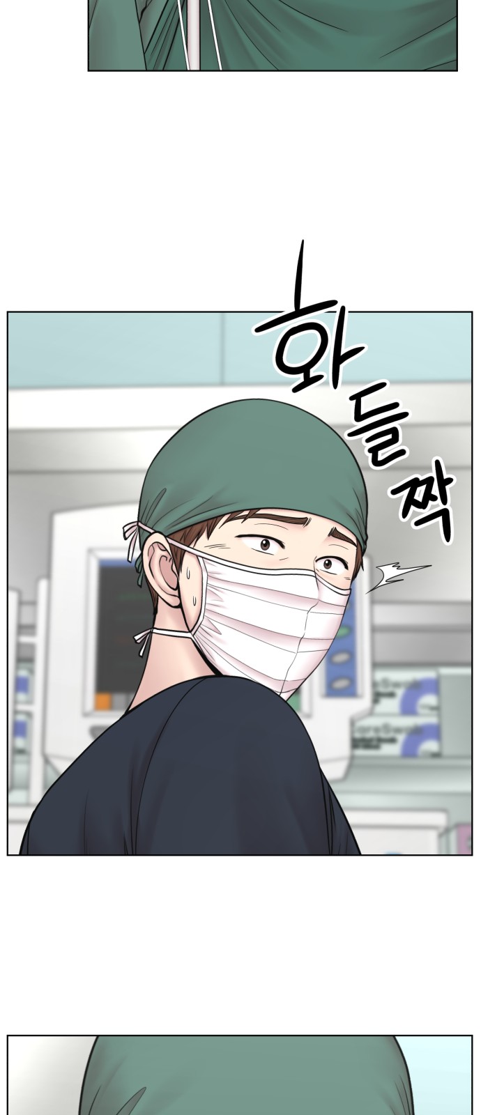 31 페이지