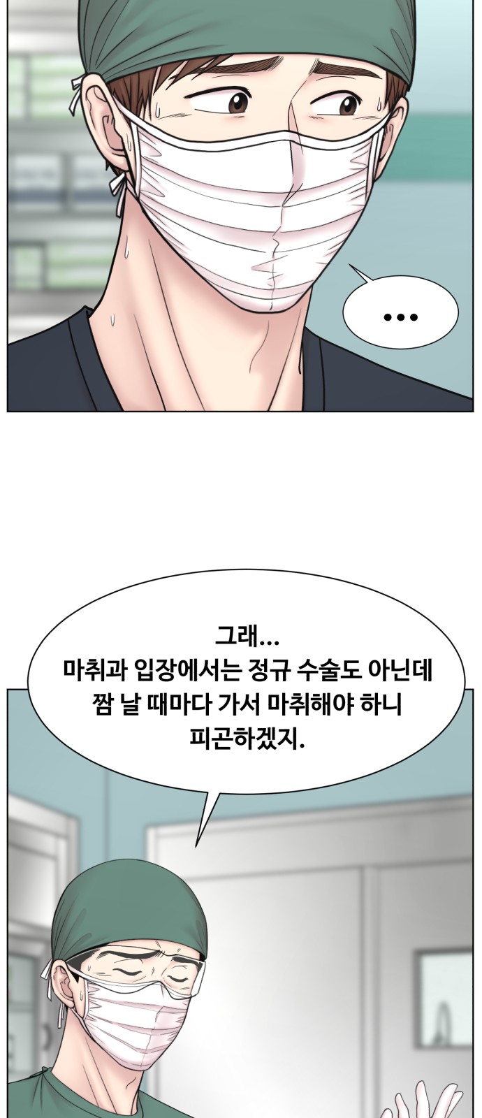 32 페이지