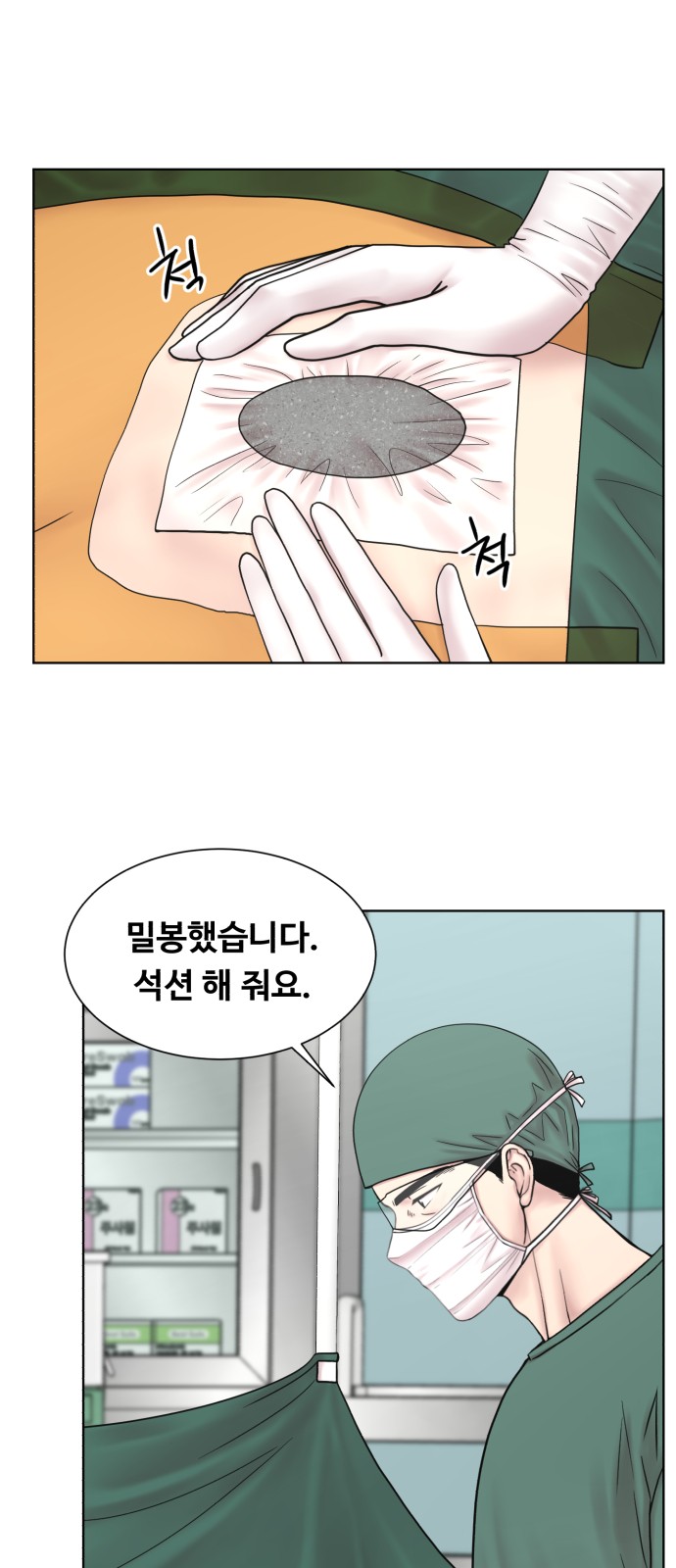 37 페이지