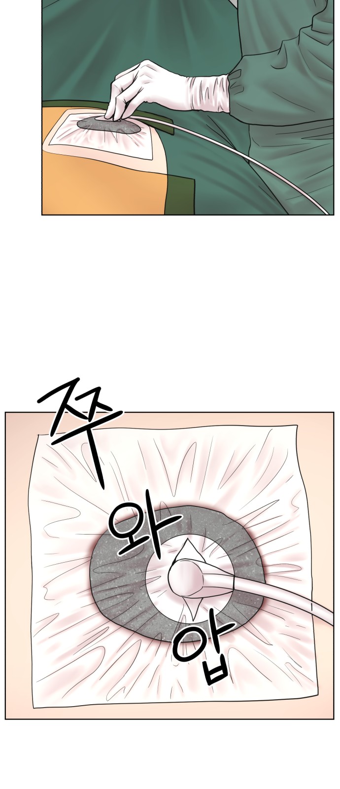 38 페이지
