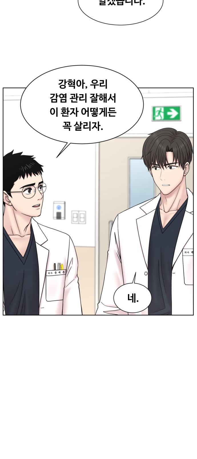 44 페이지