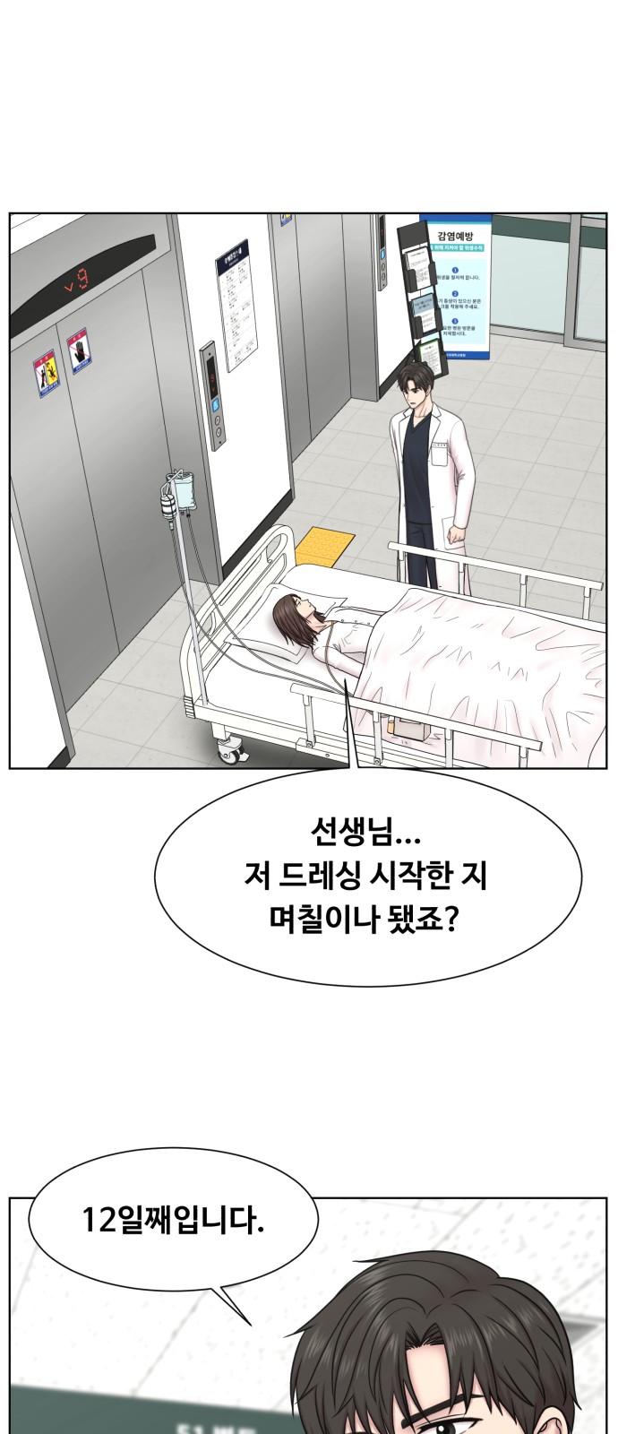 46 페이지