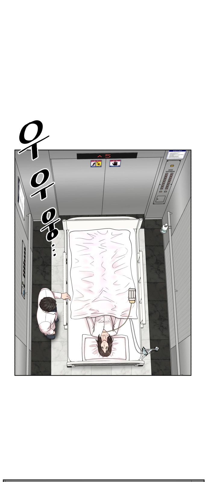 49 페이지