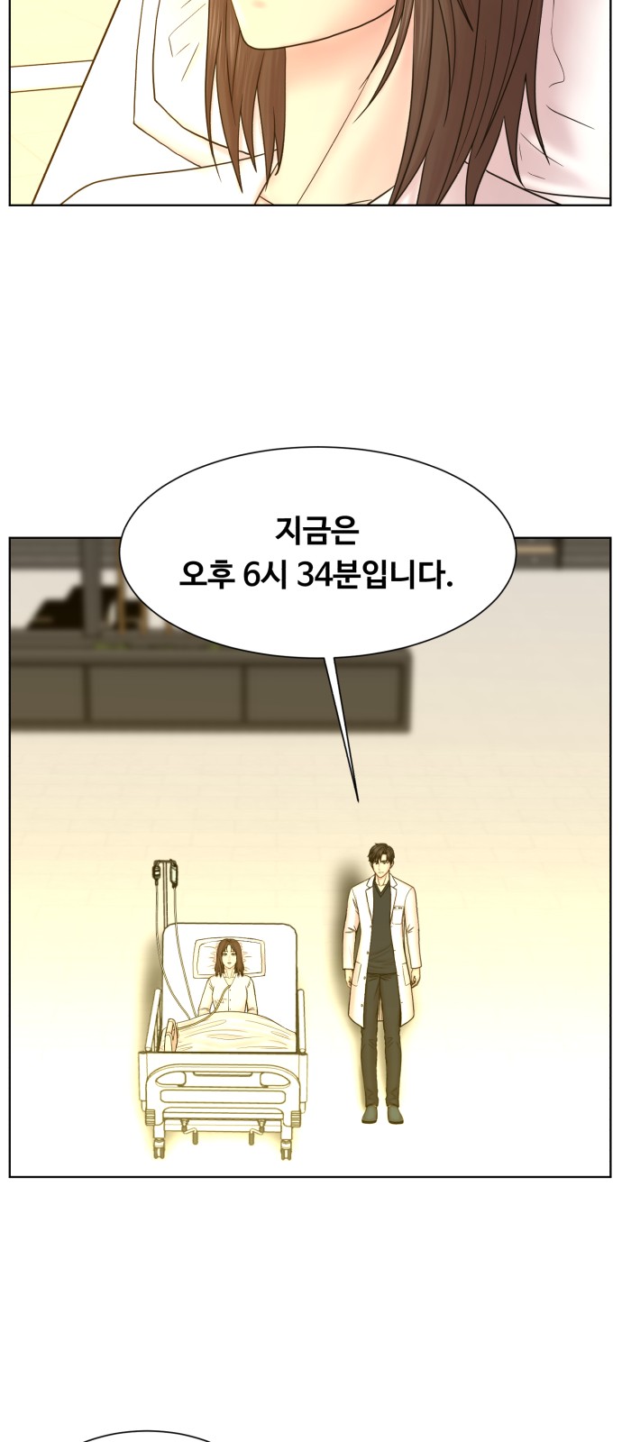 54 페이지