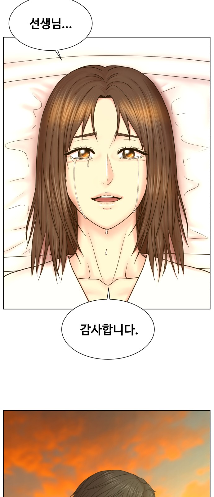 55 페이지