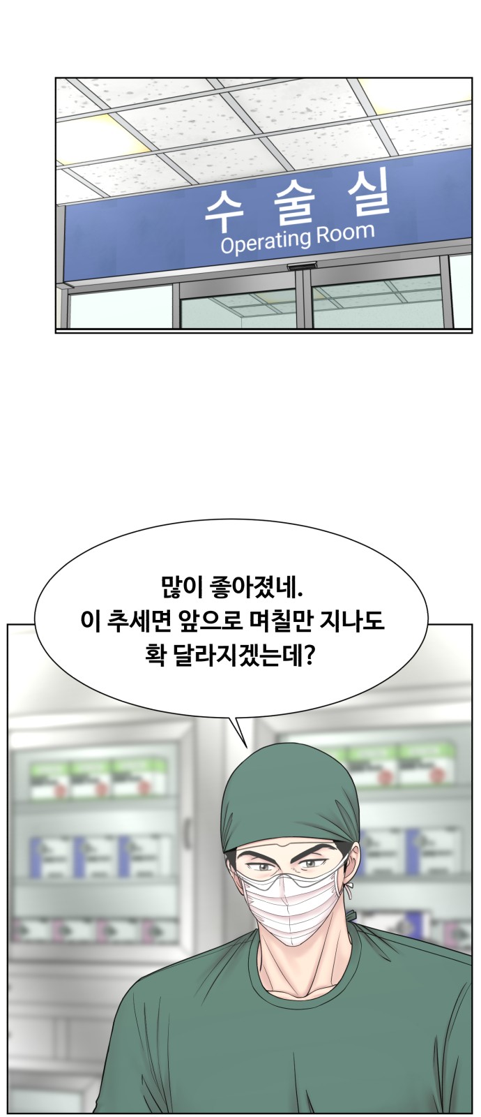 57 페이지