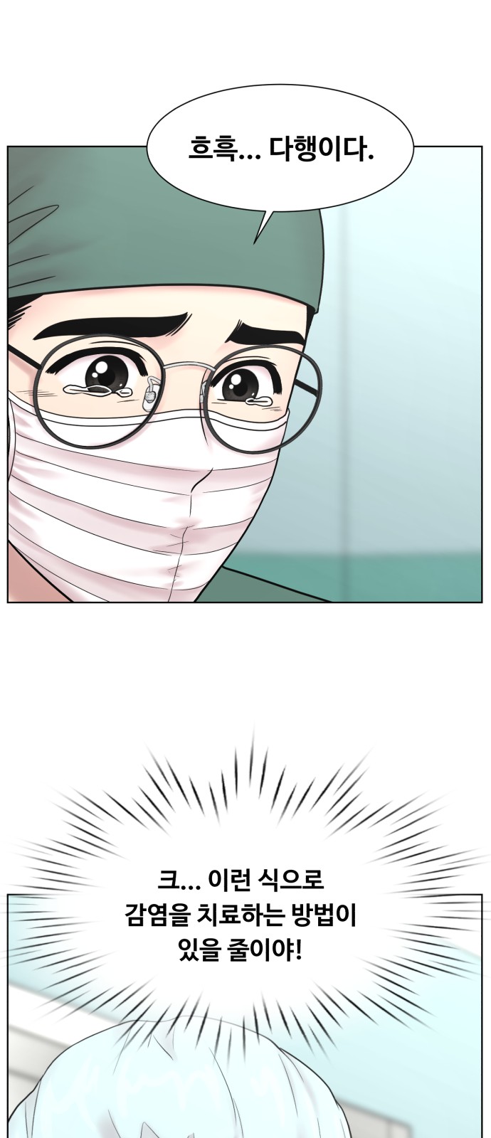 58 페이지