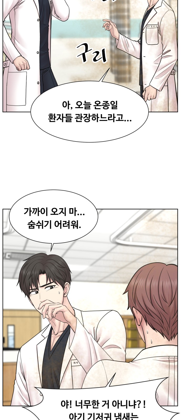62 페이지