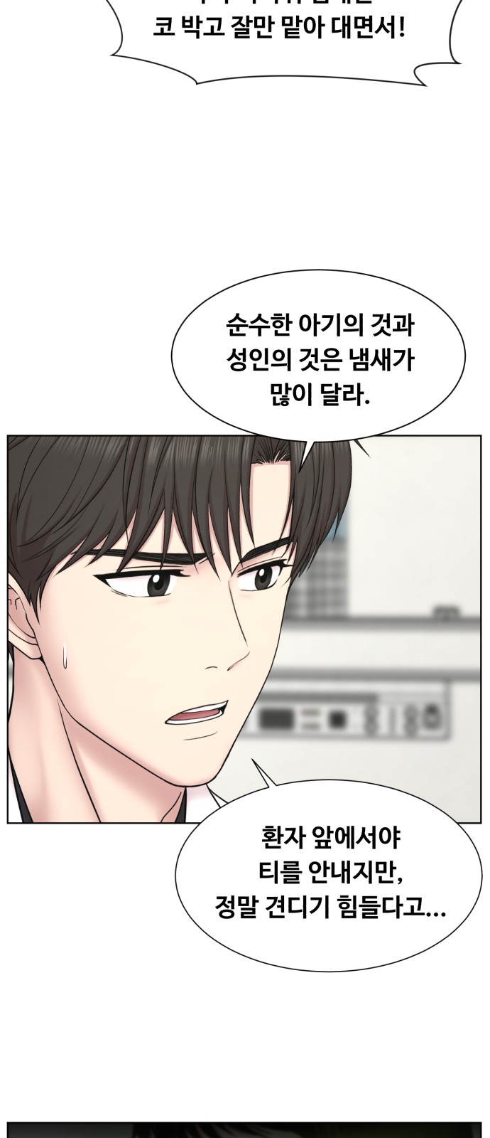 63 페이지