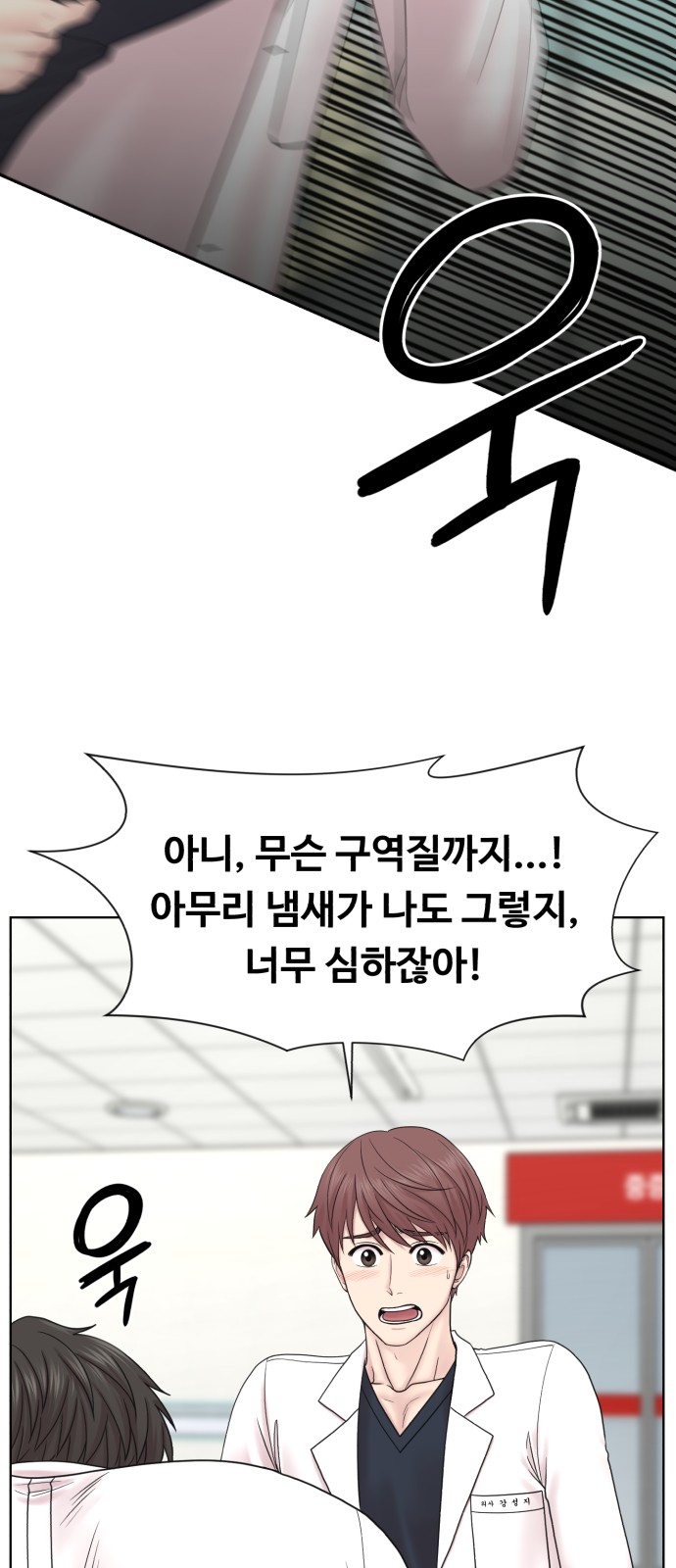 67 페이지