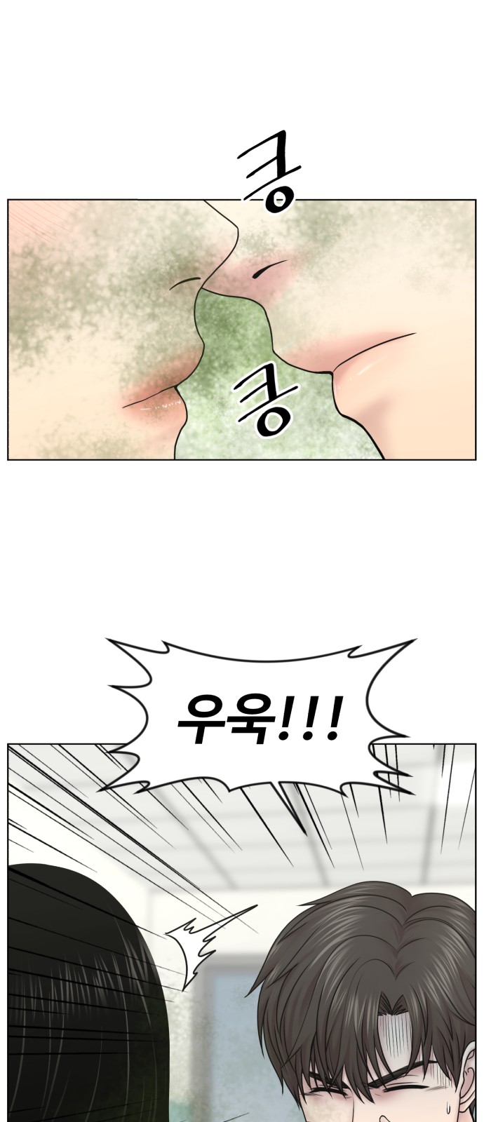 23 페이지