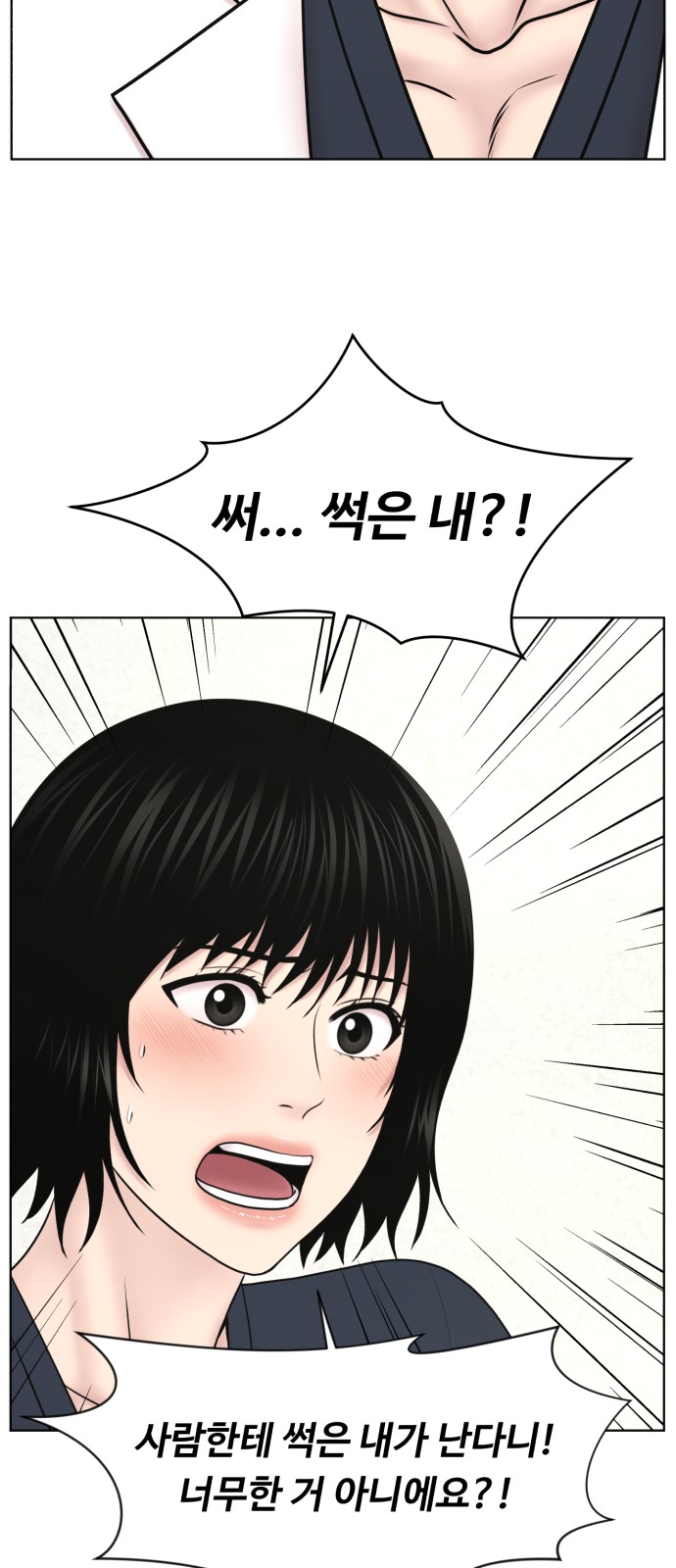 26 페이지