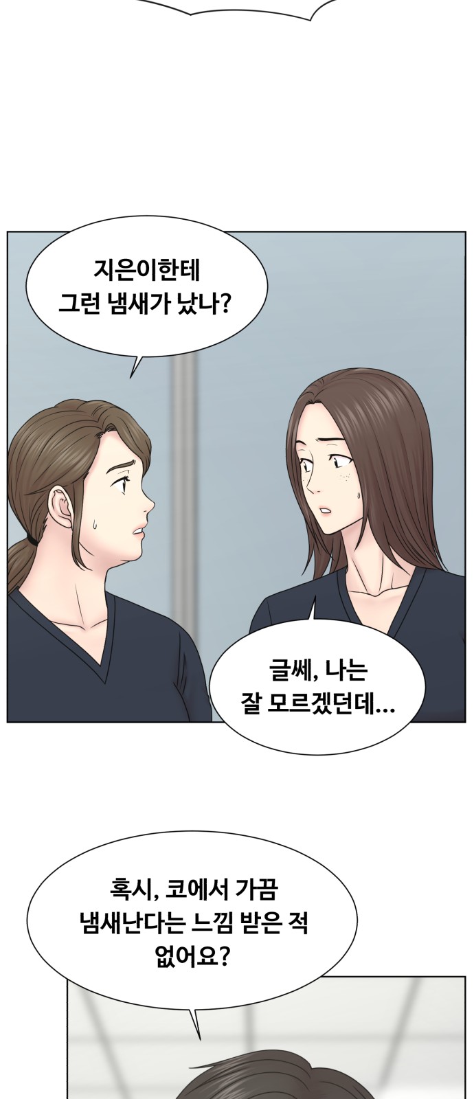 27 페이지