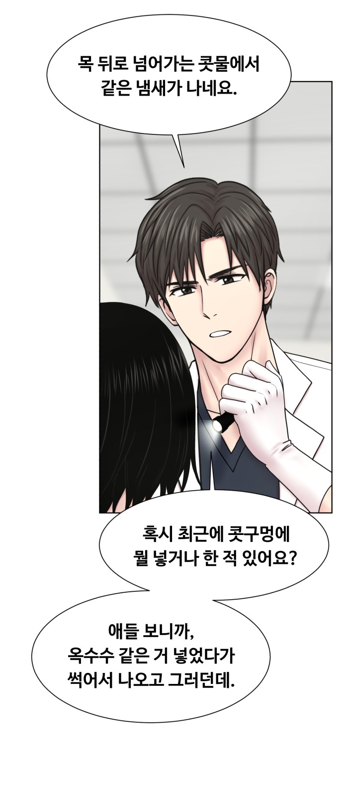 32 페이지